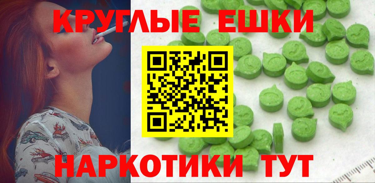 Сыктывкар  Экстази XTC  Ecstasy MDMA  Ecstasy  Вход с VPN 