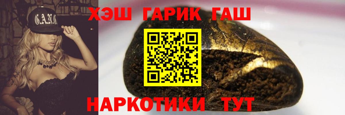 Гашиш хэш Сыктывкар