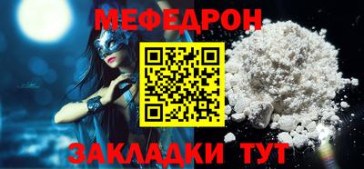 мяу мяу мука Бузулук