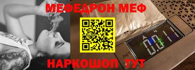 мефедрон VHQ Бугуруслан