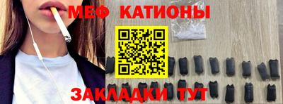 мяу мяу мука Бузулук