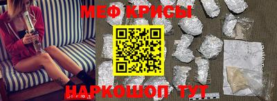 мефедрон VHQ Бугуруслан