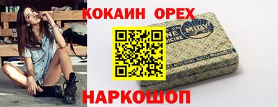 мяу мяу мука Бузулук
