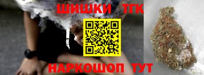 соль курить ск Будённовск