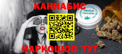 мефедрон VHQ Бугуруслан