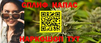 соль курить ск Будённовск