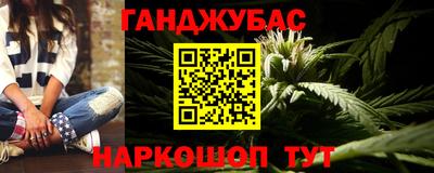 соль курить ск Будённовск