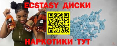 мефедрон VHQ Бугуруслан