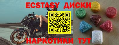 соль курить ск Будённовск