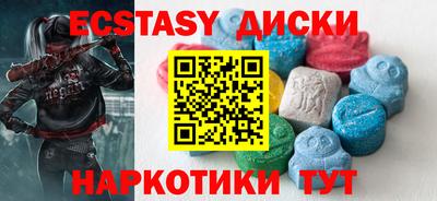 соль курить ск Будённовск