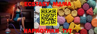 мефедрон VHQ Бугуруслан