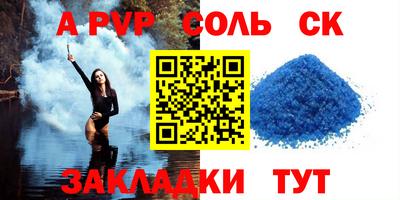 мяу мяу мука Бузулук
