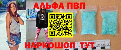 соль курить ск Будённовск