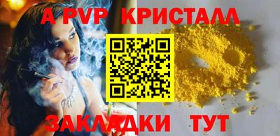 мяу мяу мука Бузулук