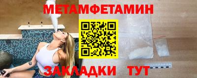 мефедрон VHQ Бугуруслан
