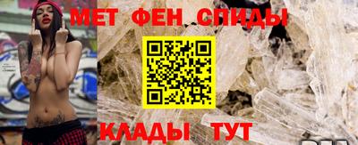 мефедрон VHQ Бугуруслан