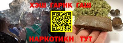 соль курить ск Будённовск