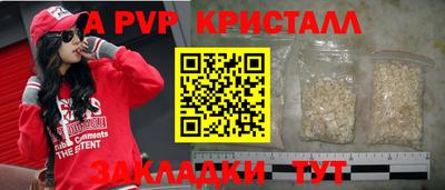 мяу мяу мука Бузулук