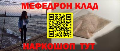 мефедрон VHQ Бугуруслан