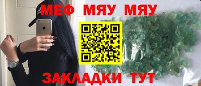 мяу мяу мука Бузулук