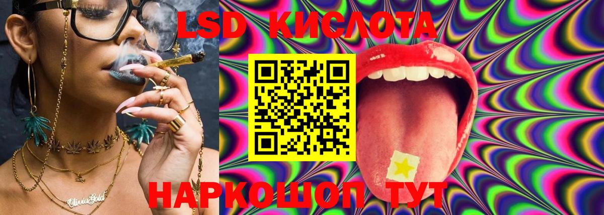 ЛСД экстази ecstasy  Лсд 25 экстази ecstasy  Вход с VPN  Сыктывкар 