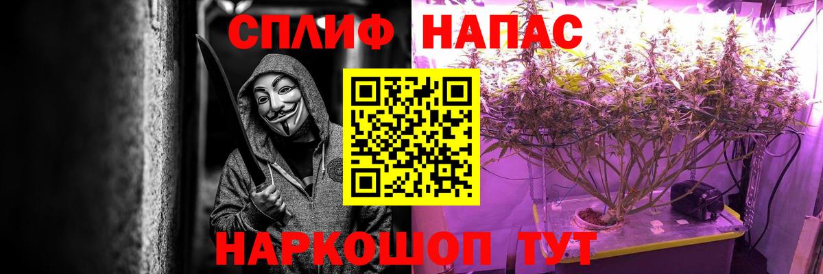 Сыктывкар  МАРИХУАНА OG Kush  Бошки марихуана Bruce Banner  Вход с VPN 